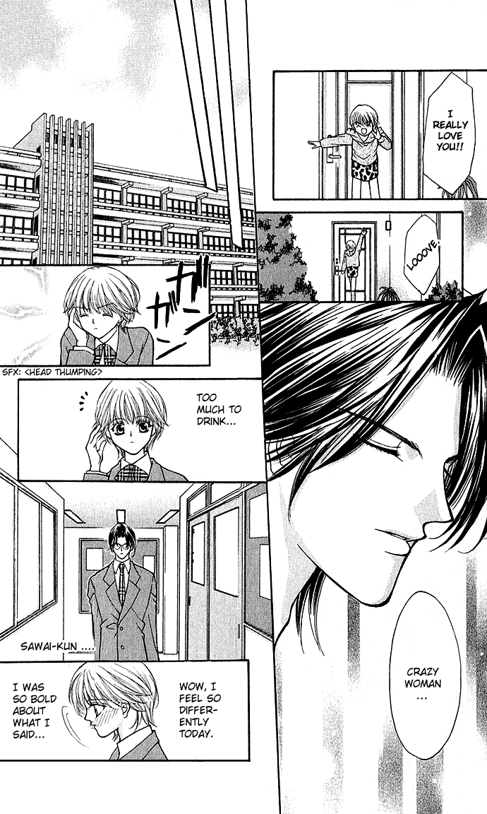 Dokyusei H kara Hajimaru Koi Chapter 1 page 30 - Chapter 1: Side Seat de Daite