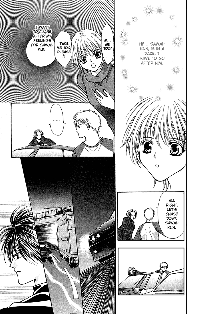 Dokyusei H kara Hajimaru Koi Chapter 1 page 33 - Chapter 1: Side Seat de Daite