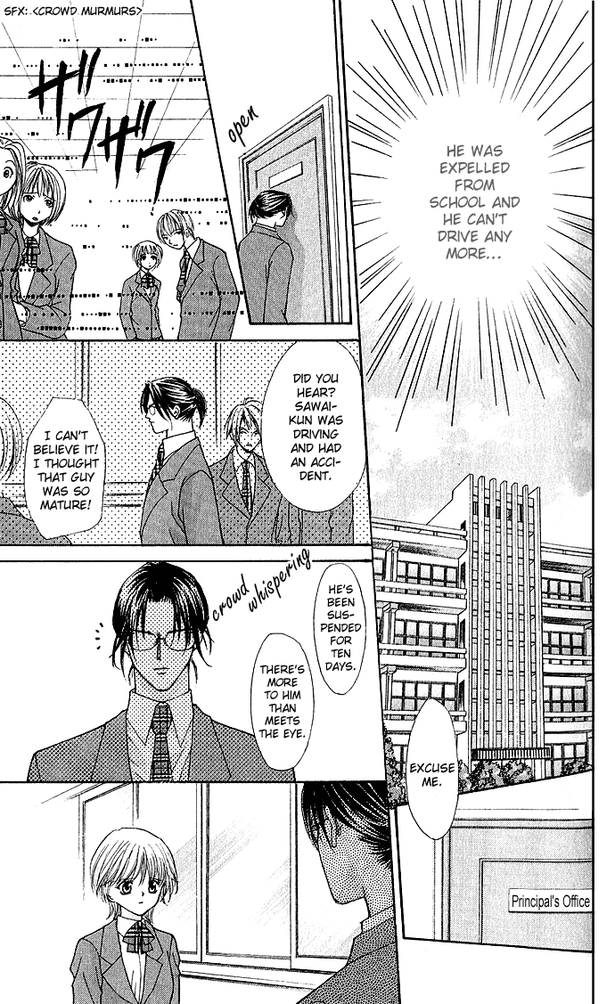 Dokyusei H kara Hajimaru Koi Chapter 1 page 41 - Chapter 1: Side Seat de Daite