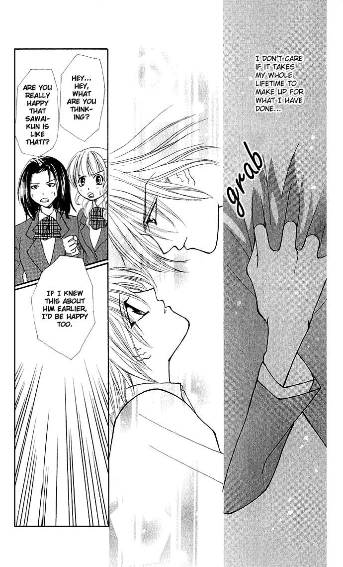 Dokyusei H kara Hajimaru Koi Chapter 1 page 48 - Chapter 1: Side Seat de Daite