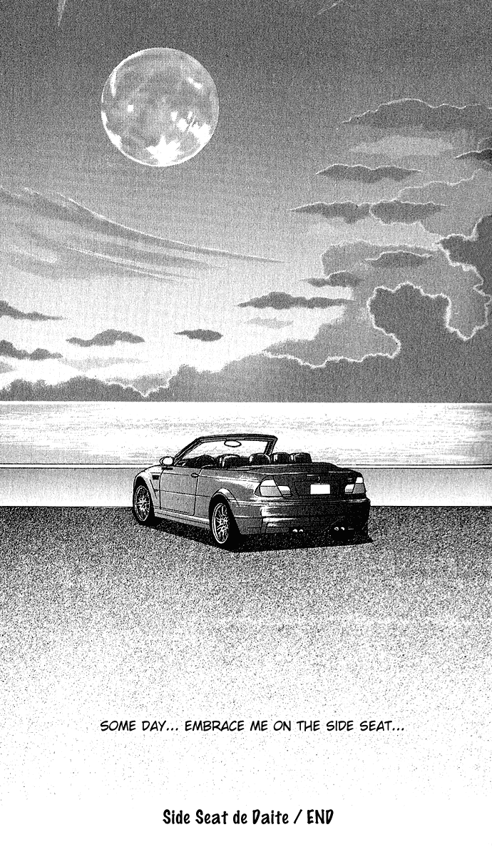 Dokyusei H kara Hajimaru Koi Chapter 1 page 49 - Chapter 1: Side Seat de Daite