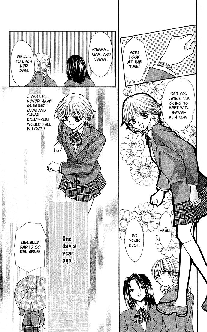 Dokyusei H kara Hajimaru Koi Chapter 1 page 5 - Chapter 1: Side Seat de Daite