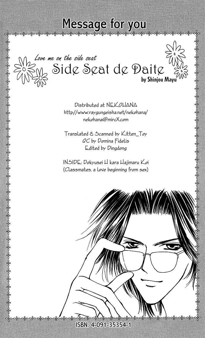 Dokyusei H kara Hajimaru Koi Chapter 1 page 50 - Chapter 1: Side Seat de Daite