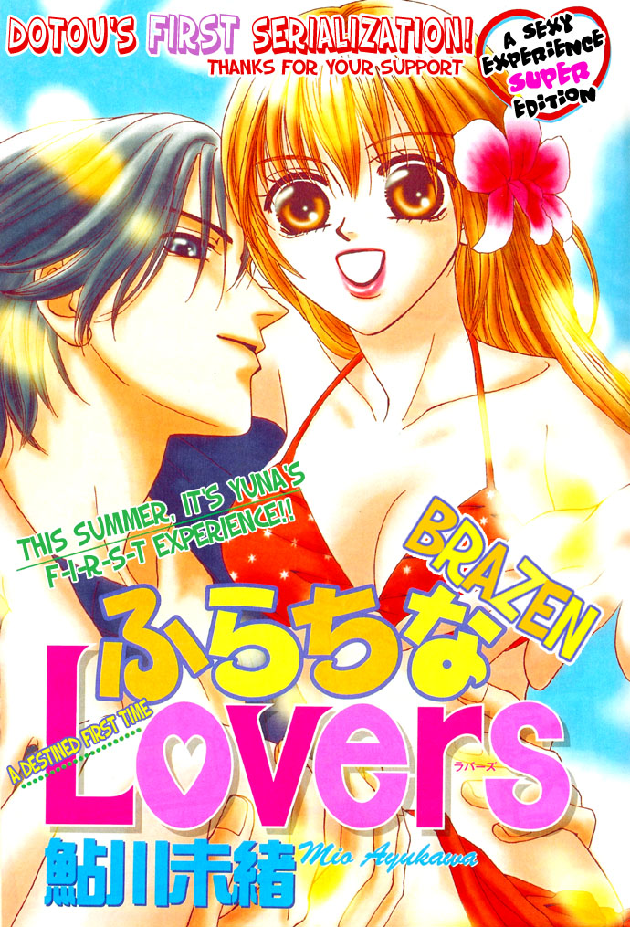 Dokyusei H kara Hajimaru Koi Chapter 2 page 1 - Chapter 2: Brazen Lovers (1)