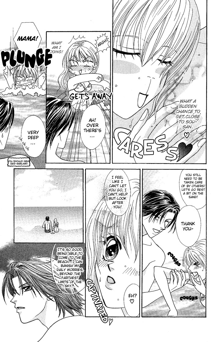 Dokyusei H kara Hajimaru Koi Chapter 2 page 14 - Chapter 2: Brazen Lovers (1)
