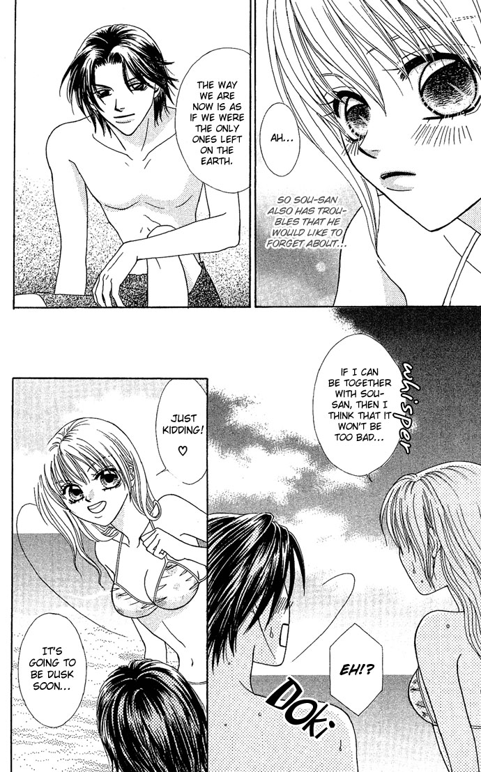 Dokyusei H kara Hajimaru Koi Chapter 2 page 15 - Chapter 2: Brazen Lovers (1)