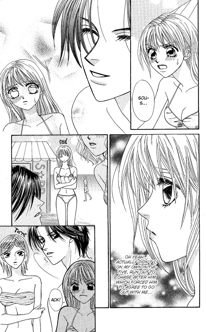 Dokyusei H kara Hajimaru Koi Chapter 2 page 18 - Chapter 2: Brazen Lovers (1)