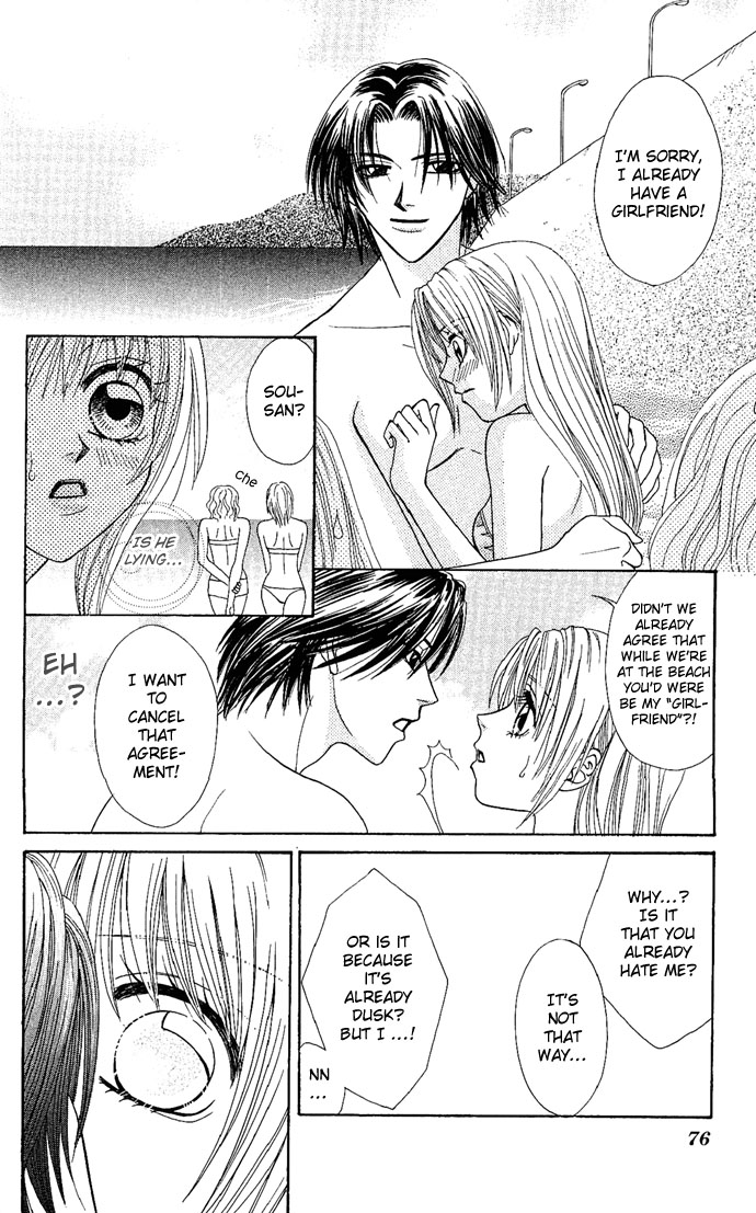 Dokyusei H kara Hajimaru Koi Chapter 2 page 21 - Chapter 2: Brazen Lovers (1)