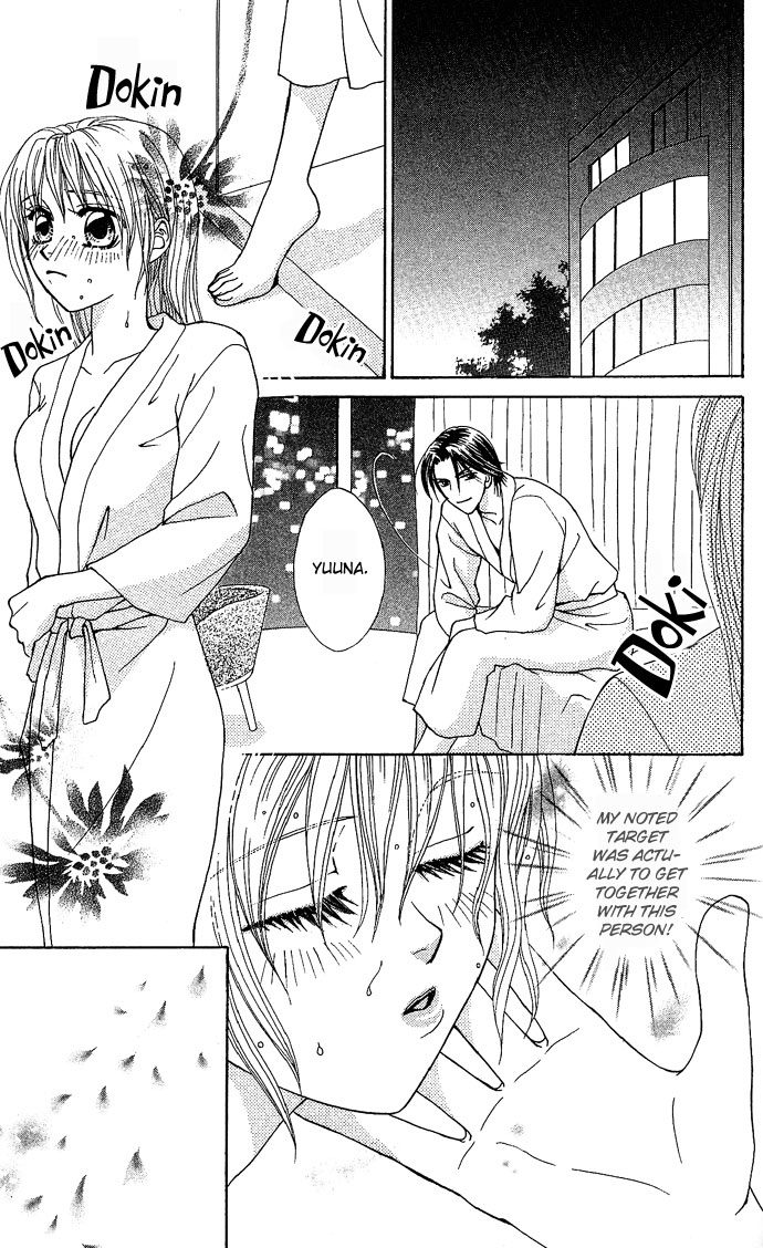 Dokyusei H kara Hajimaru Koi Chapter 2 page 24 - Chapter 2: Brazen Lovers (1)