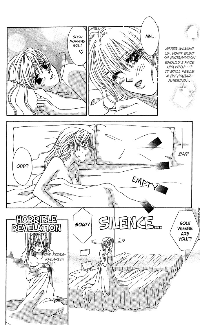 Dokyusei H kara Hajimaru Koi Chapter 2 page 27 - Chapter 2: Brazen Lovers (1)