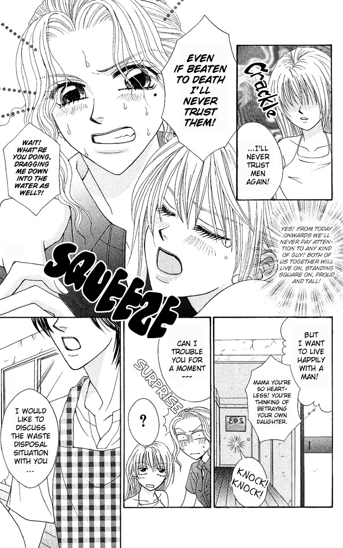 Dokyusei H kara Hajimaru Koi Chapter 2 page 30 - Chapter 2: Brazen Lovers (1)