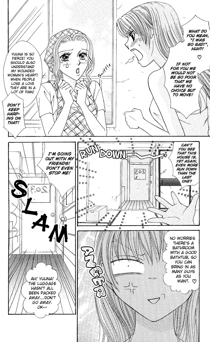 Dokyusei H kara Hajimaru Koi Chapter 2 page 5 - Chapter 2: Brazen Lovers (1)
