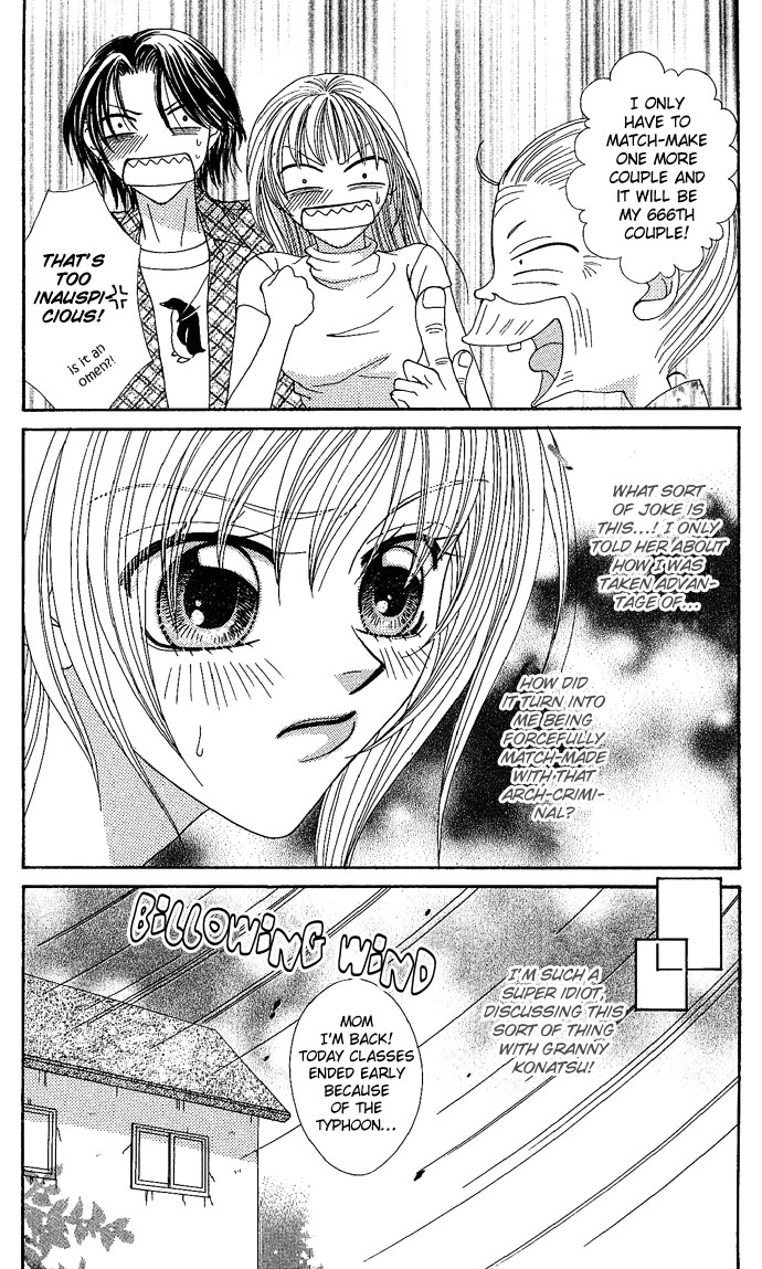 Dokyusei H kara Hajimaru Koi Chapter 3 page 15 - Chapter 3: Brazen Lovers (2)