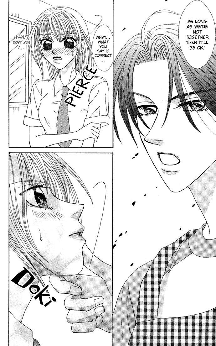 Dokyusei H kara Hajimaru Koi Chapter 3 page 17 - Chapter 3: Brazen Lovers (2)