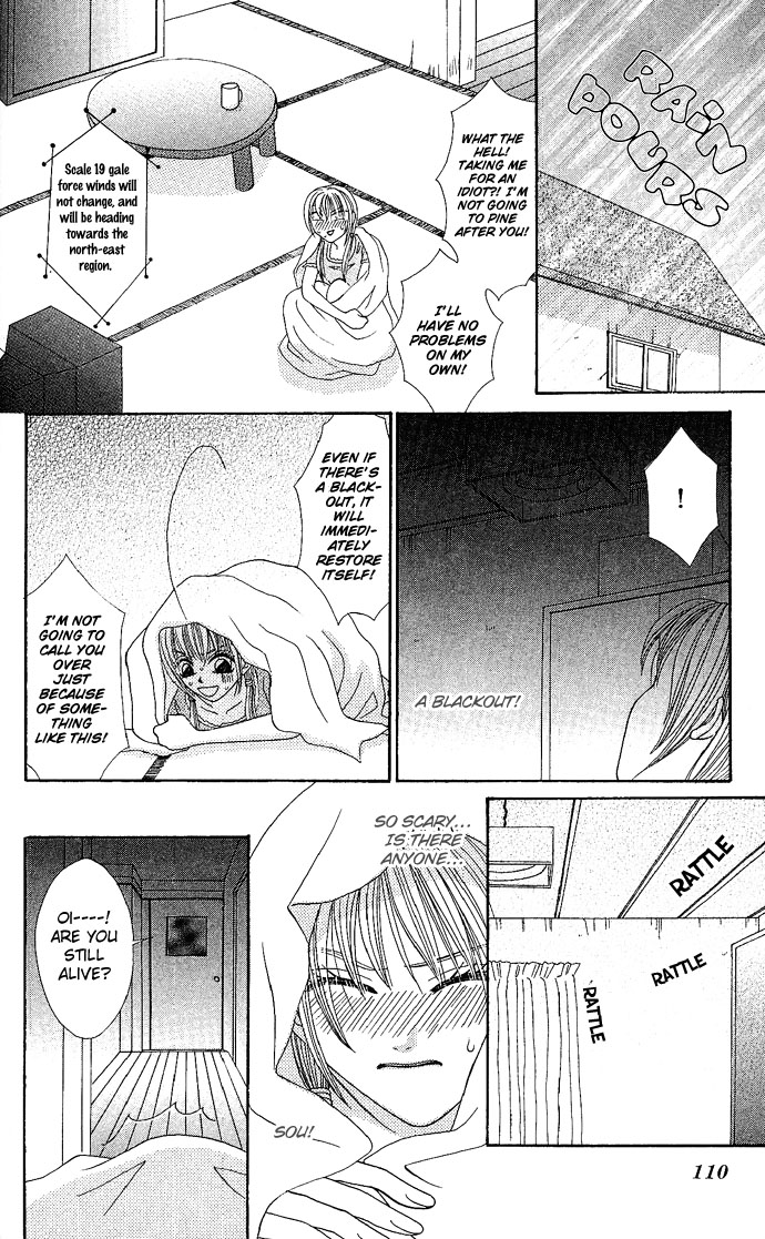 Dokyusei H kara Hajimaru Koi Chapter 3 page 19 - Chapter 3: Brazen Lovers (2)