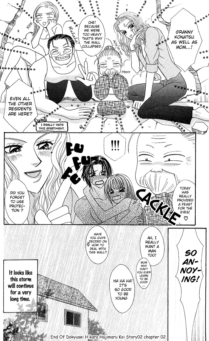 Dokyusei H kara Hajimaru Koi Chapter 3 page 29 - Chapter 3: Brazen Lovers (2)