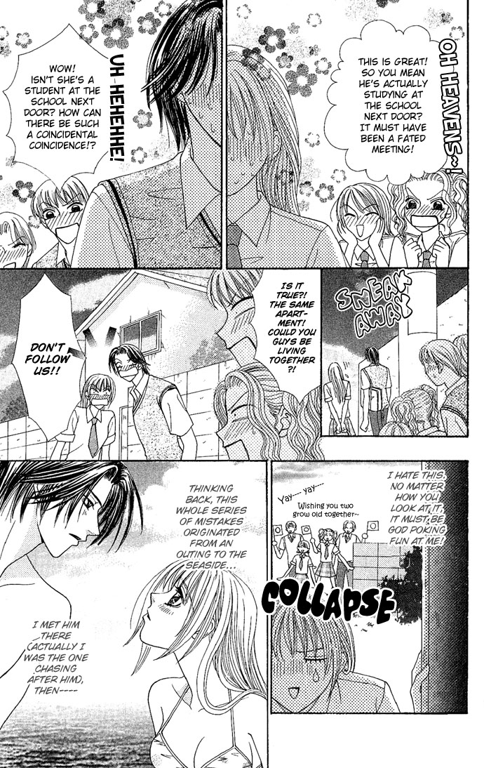 Dokyusei H kara Hajimaru Koi Chapter 3 page 4 - Chapter 3: Brazen Lovers (2)