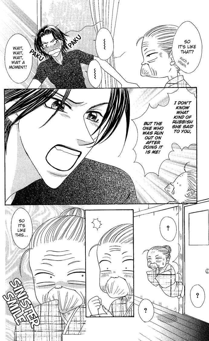 Dokyusei H kara Hajimaru Koi Chapter 3 page 9 - Chapter 3: Brazen Lovers (2)