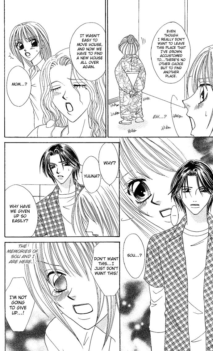 Dokyusei H kara Hajimaru Koi Chapter 4 page 12 - Chapter 4: Brazen Lovers (3)