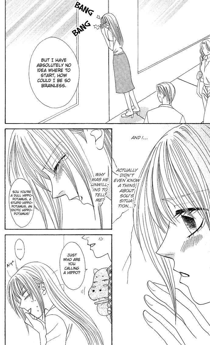 Dokyusei H kara Hajimaru Koi Chapter 4 page 14 - Chapter 4: Brazen Lovers (3)