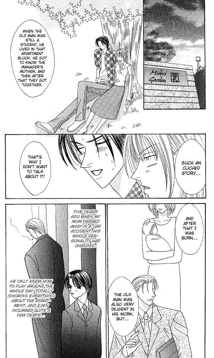 Dokyusei H kara Hajimaru Koi Chapter 4 page 16 - Chapter 4: Brazen Lovers (3)