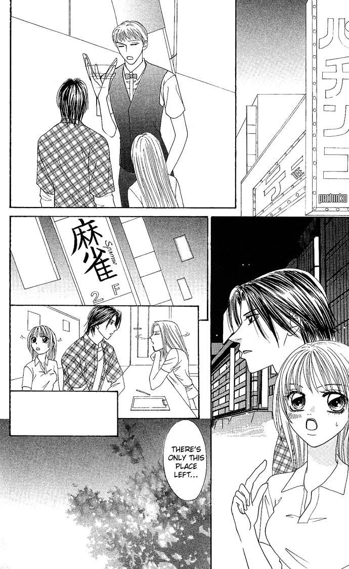 Dokyusei H kara Hajimaru Koi Chapter 4 page 18 - Chapter 4: Brazen Lovers (3)