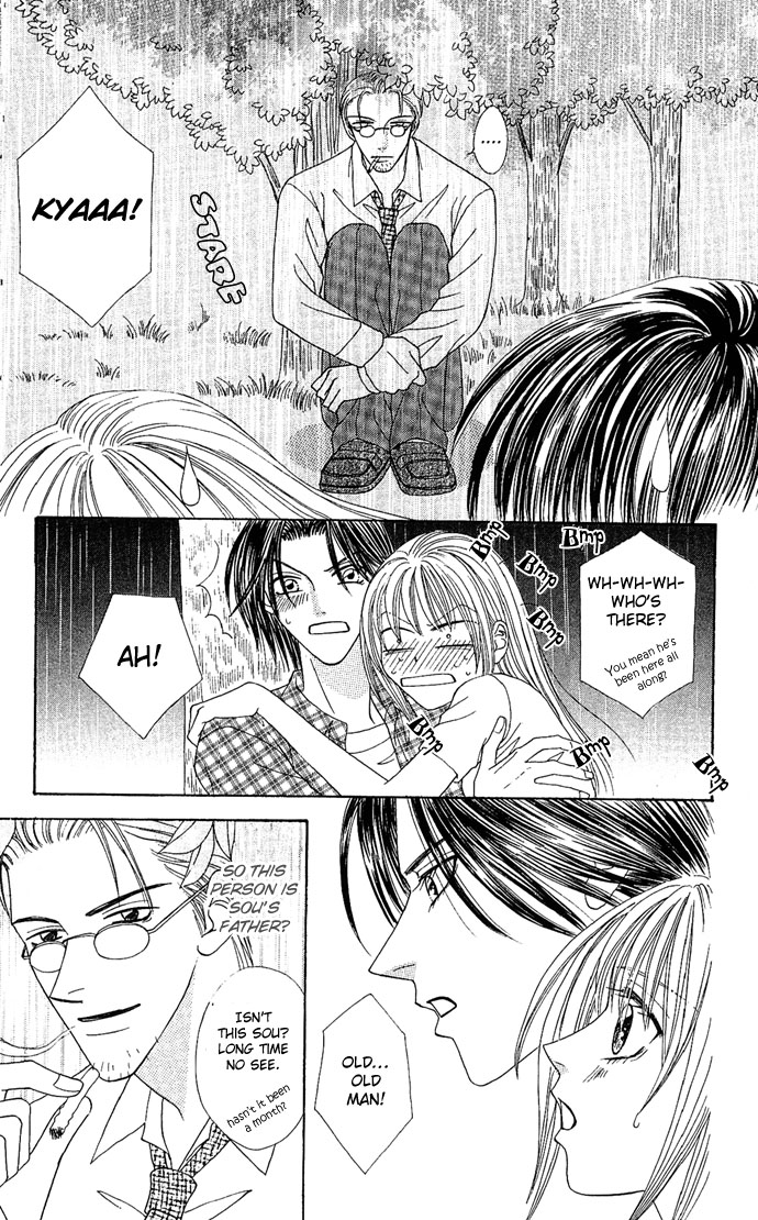 Dokyusei H kara Hajimaru Koi Chapter 4 page 23 - Chapter 4: Brazen Lovers (3)