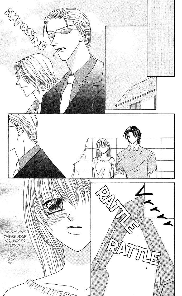 Dokyusei H kara Hajimaru Koi Chapter 4 page 27 - Chapter 4: Brazen Lovers (3)