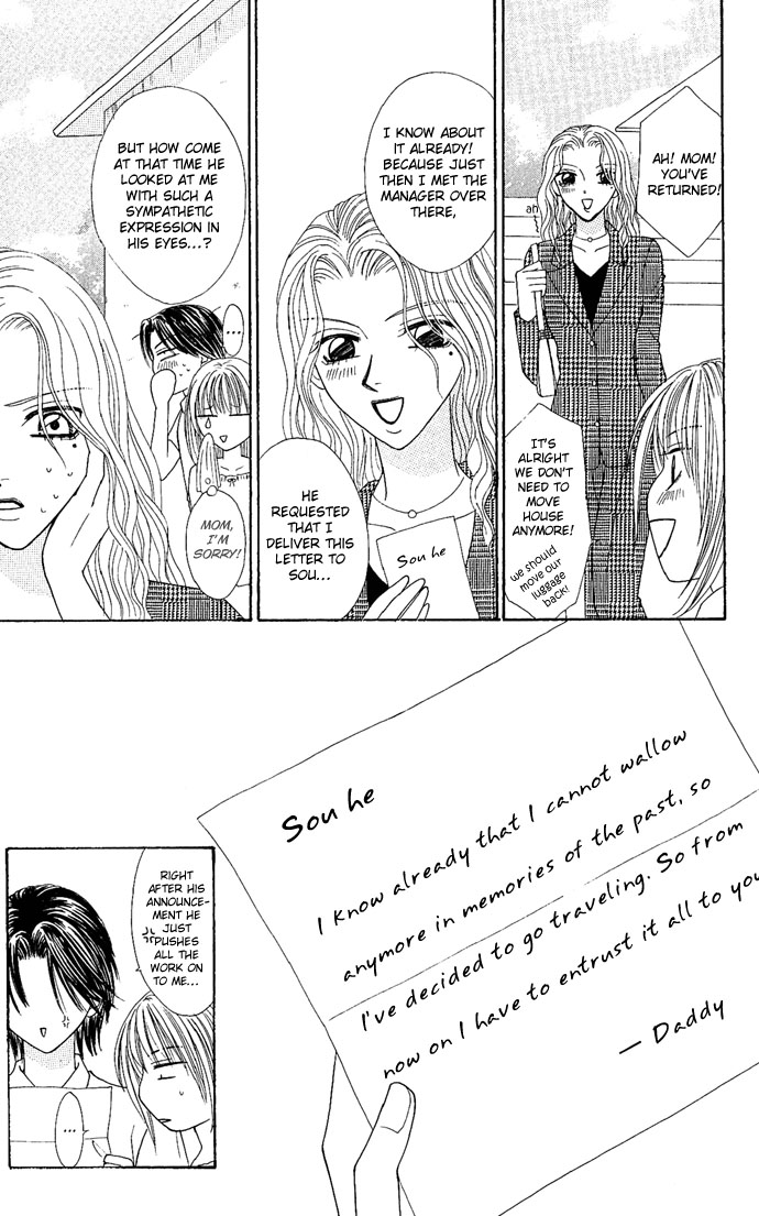 Dokyusei H kara Hajimaru Koi Chapter 4 page 29 - Chapter 4: Brazen Lovers (3)