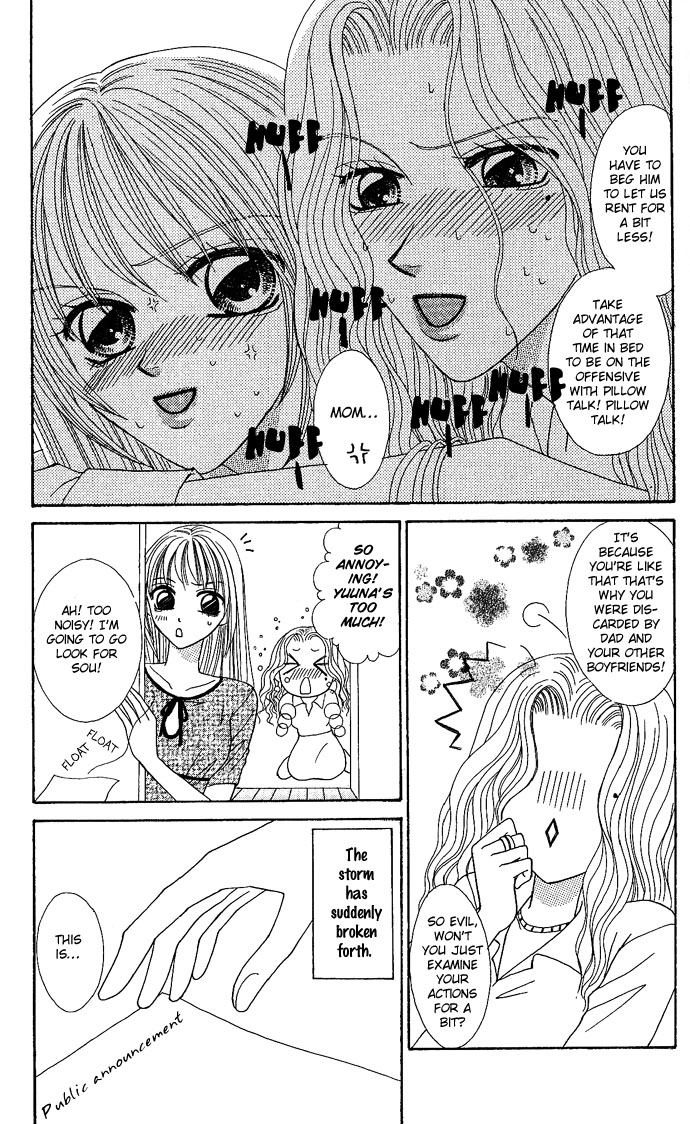 Dokyusei H kara Hajimaru Koi Chapter 4 page 3 - Chapter 4: Brazen Lovers (3)