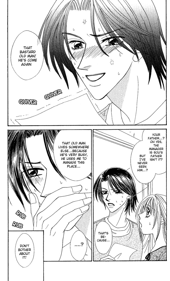 Dokyusei H kara Hajimaru Koi Chapter 4 page 5 - Chapter 4: Brazen Lovers (3)