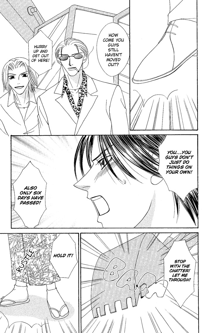 Dokyusei H kara Hajimaru Koi Chapter 4 page 9 - Chapter 4: Brazen Lovers (3)