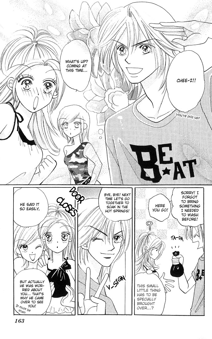 Dokyusei H kara Hajimaru Koi Chapter 5 page 12 - Chapter 5: Feel It, Roast Virgin