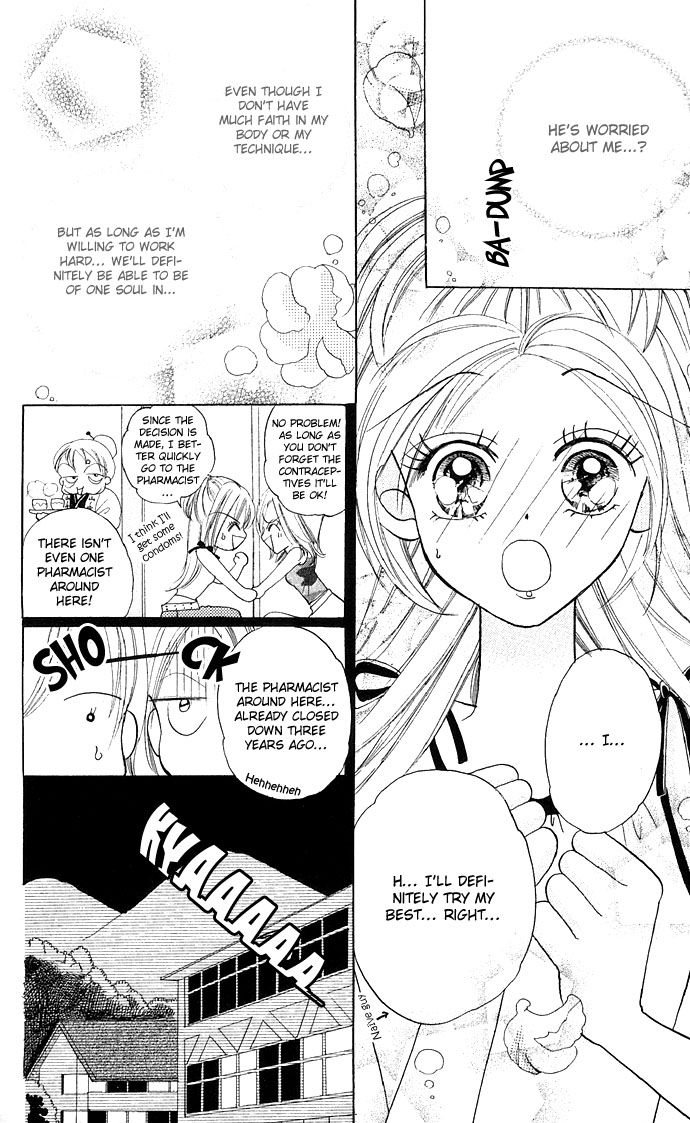 Dokyusei H kara Hajimaru Koi Chapter 5 page 13 - Chapter 5: Feel It, Roast Virgin