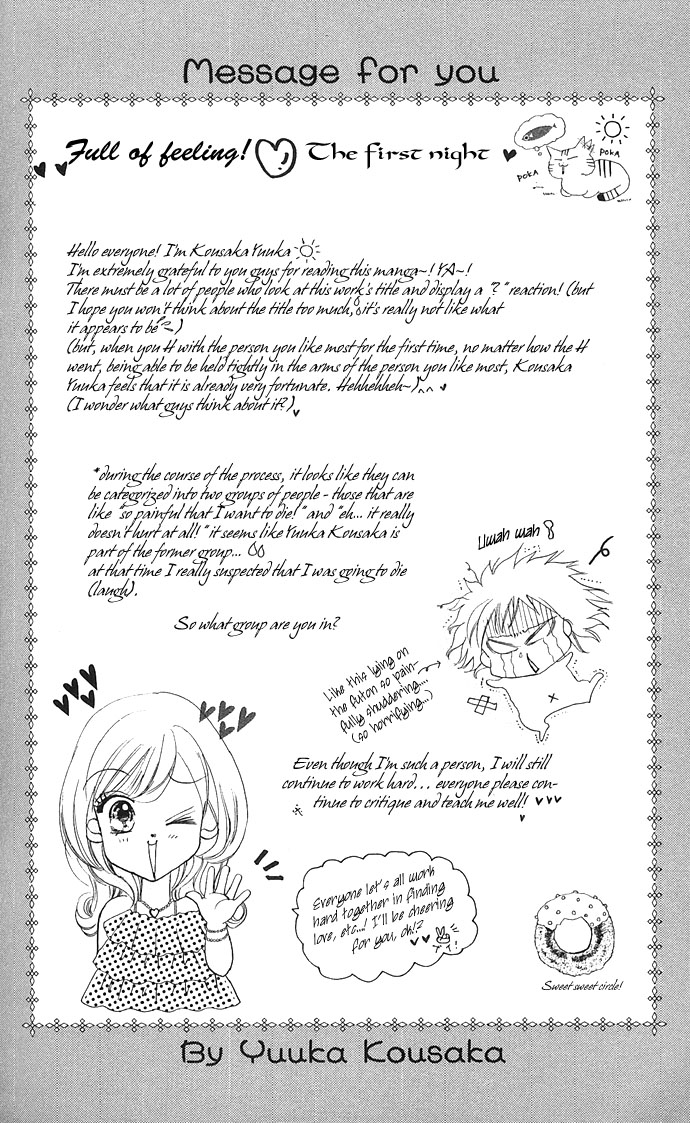 Dokyusei H kara Hajimaru Koi Chapter 5 page 2 - Chapter 5: Feel It, Roast Virgin