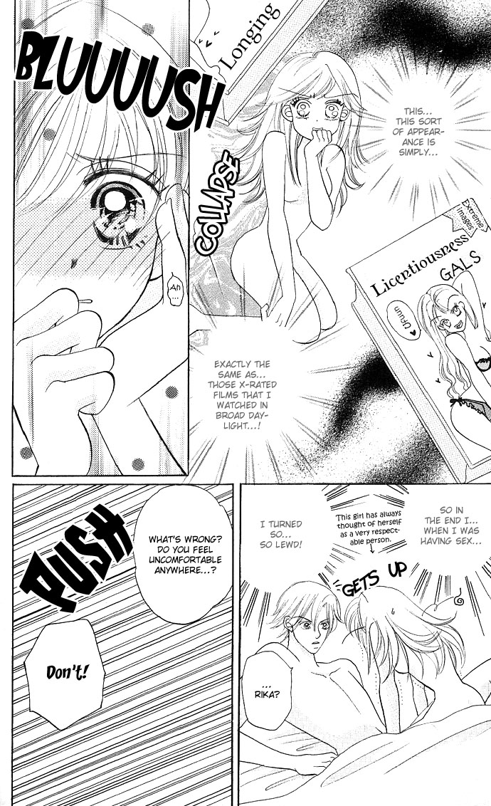 Dokyusei H kara Hajimaru Koi Chapter 5 page 25 - Chapter 5: Feel It, Roast Virgin