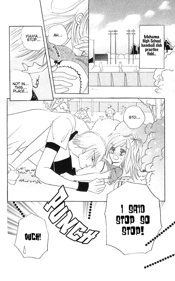 Dokyusei H kara Hajimaru Koi Chapter 5 page 3 - Chapter 5: Feel It, Roast Virgin
