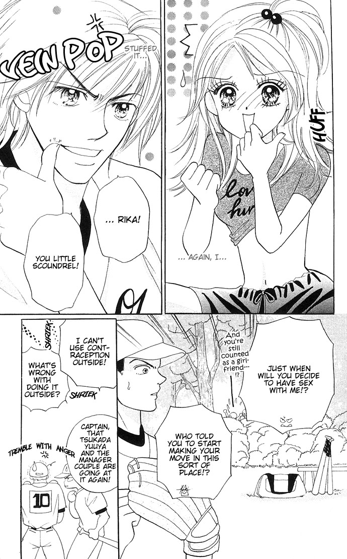 Dokyusei H kara Hajimaru Koi Chapter 5 page 4 - Chapter 5: Feel It, Roast Virgin