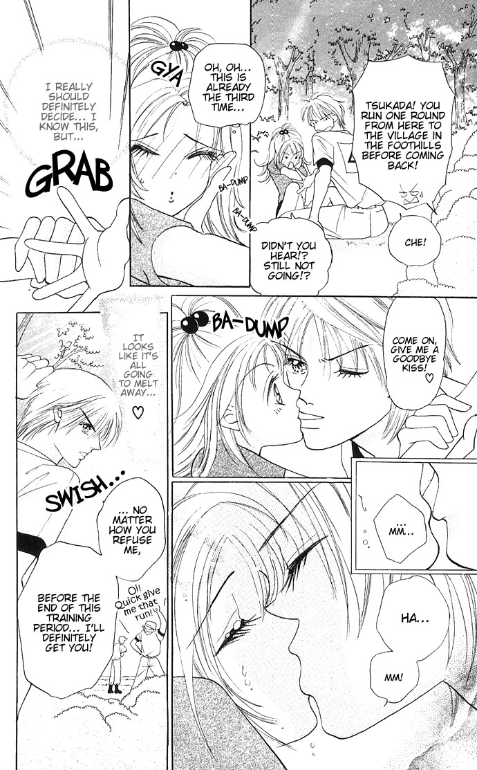 Dokyusei H kara Hajimaru Koi Chapter 5 page 5 - Chapter 5: Feel It, Roast Virgin