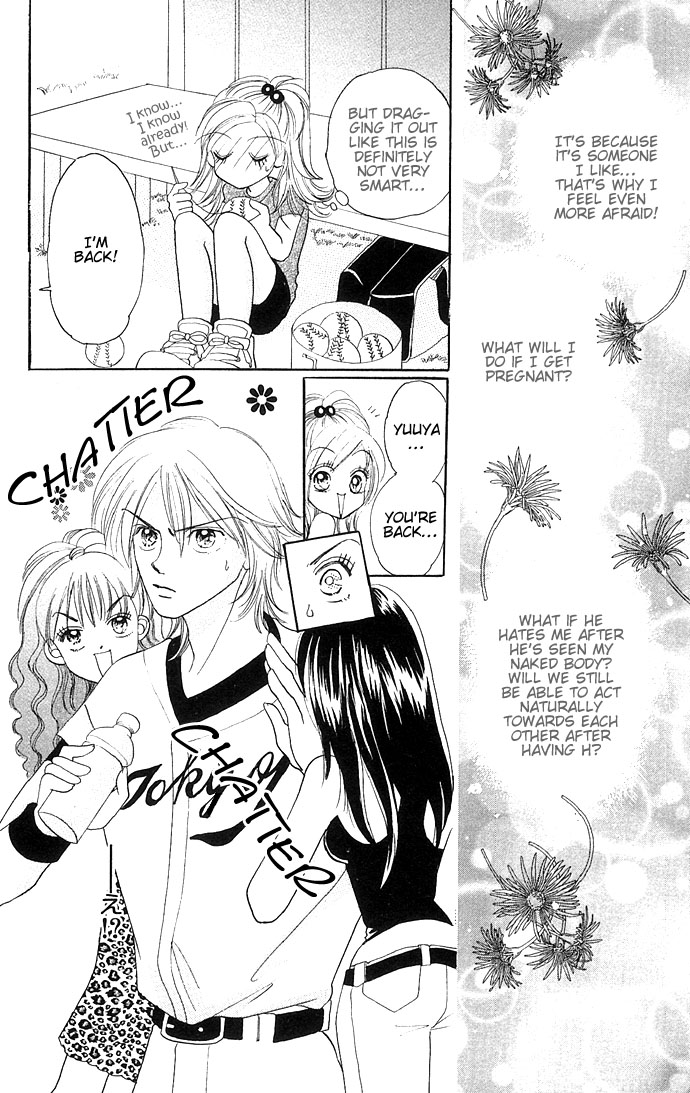 Dokyusei H kara Hajimaru Koi Chapter 5 page 7 - Chapter 5: Feel It, Roast Virgin