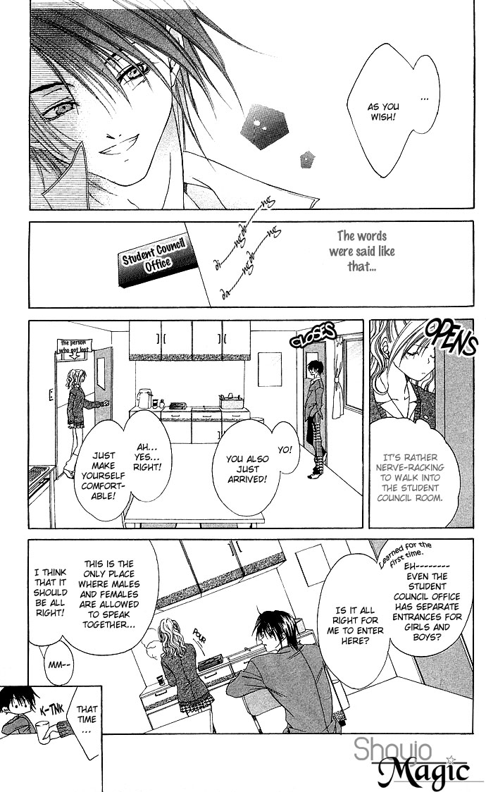 Dokyusei H kara Hajimaru Koi Chapter 6 page 14 - Chapter 6: St. Gal Chick Valentine's Day