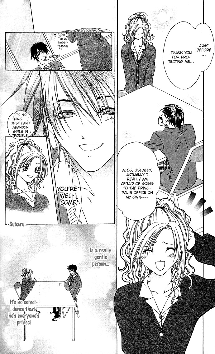 Dokyusei H kara Hajimaru Koi Chapter 6 page 15 - Chapter 6: St. Gal Chick Valentine's Day