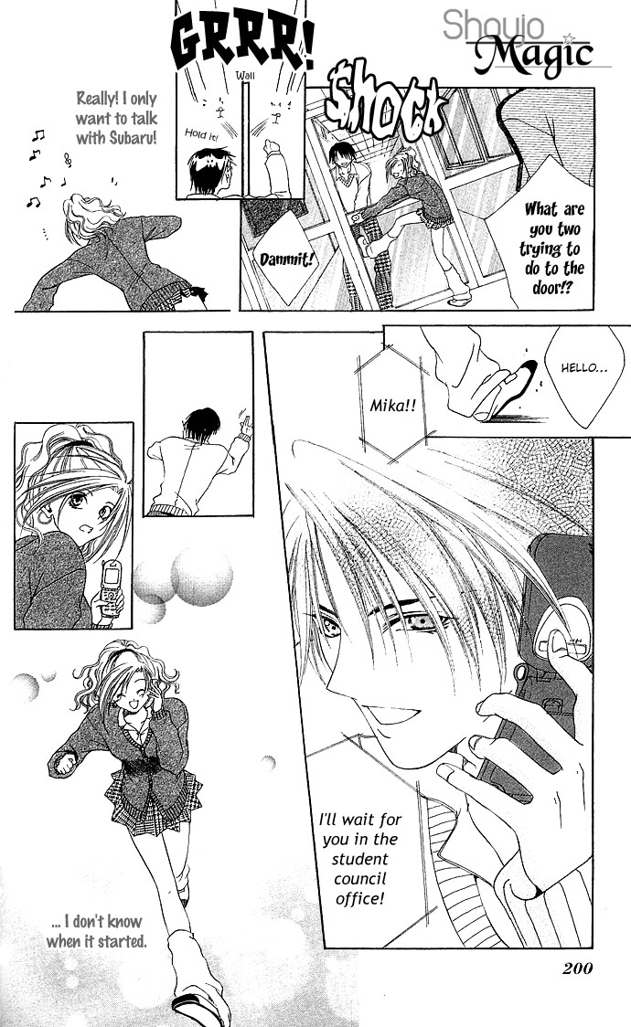Dokyusei H kara Hajimaru Koi Chapter 6 page 17 - Chapter 6: St. Gal Chick Valentine's Day