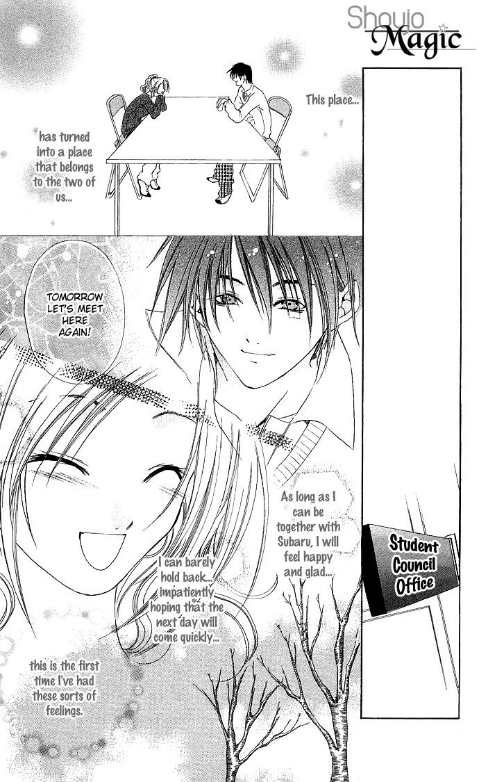 Dokyusei H kara Hajimaru Koi Chapter 6 page 18 - Chapter 6: St. Gal Chick Valentine's Day