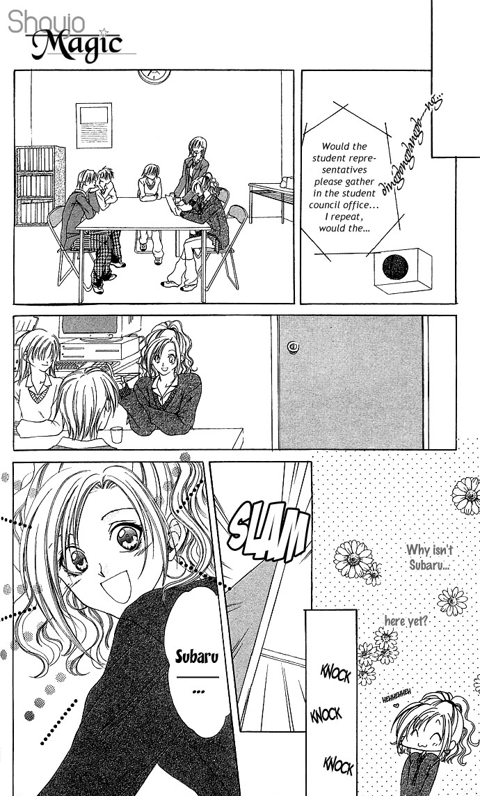 Dokyusei H kara Hajimaru Koi Chapter 6 page 19 - Chapter 6: St. Gal Chick Valentine's Day