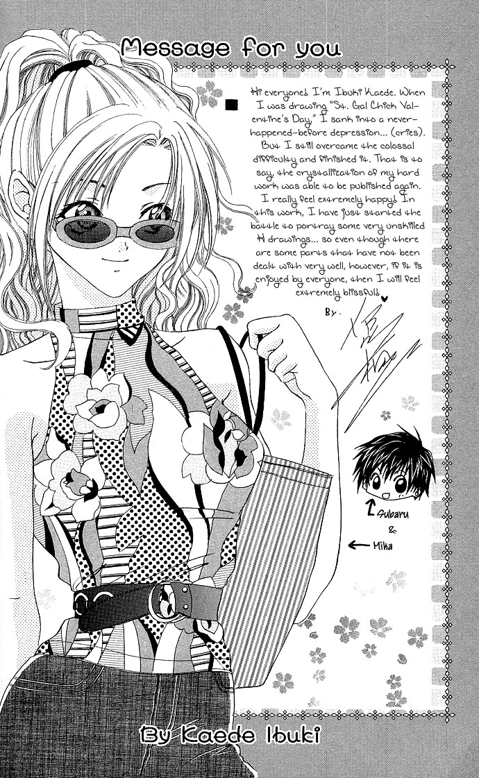 Dokyusei H kara Hajimaru Koi Chapter 6 page 2 - Chapter 6: St. Gal Chick Valentine's Day