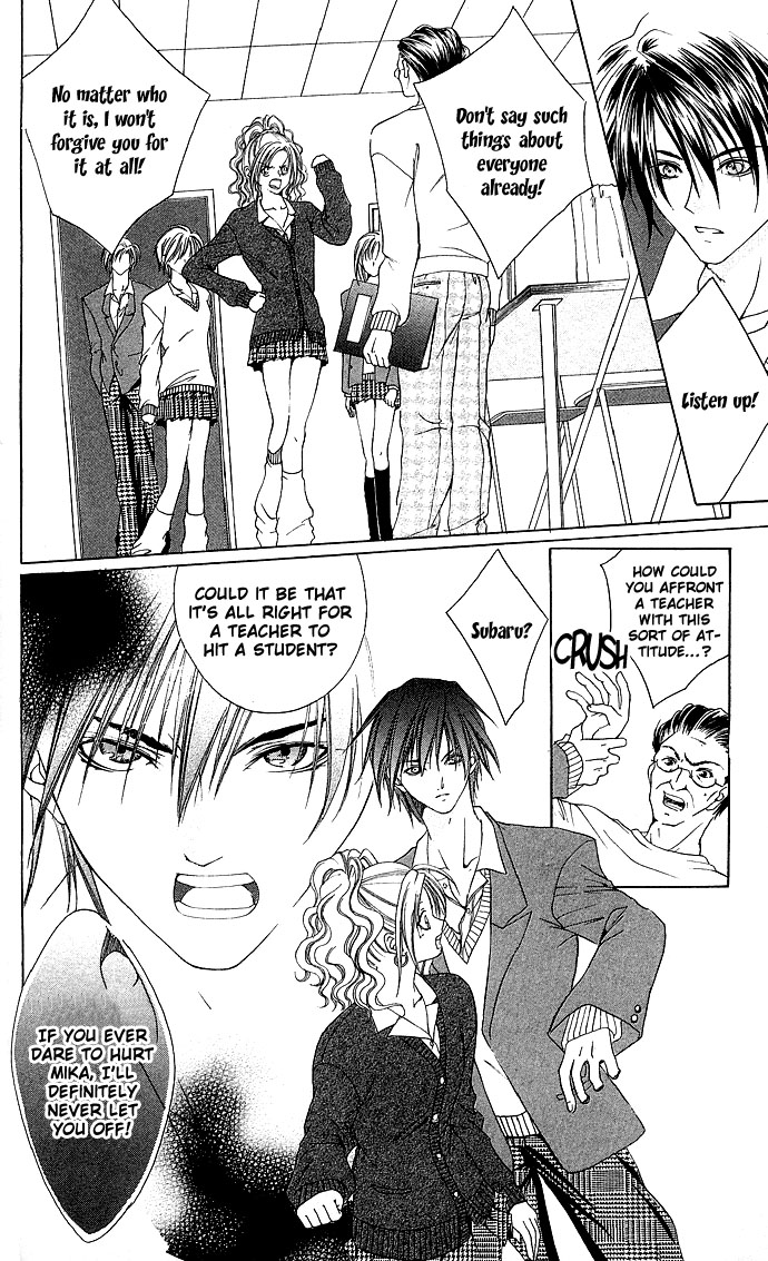 Dokyusei H kara Hajimaru Koi Chapter 6 page 21 - Chapter 6: St. Gal Chick Valentine's Day