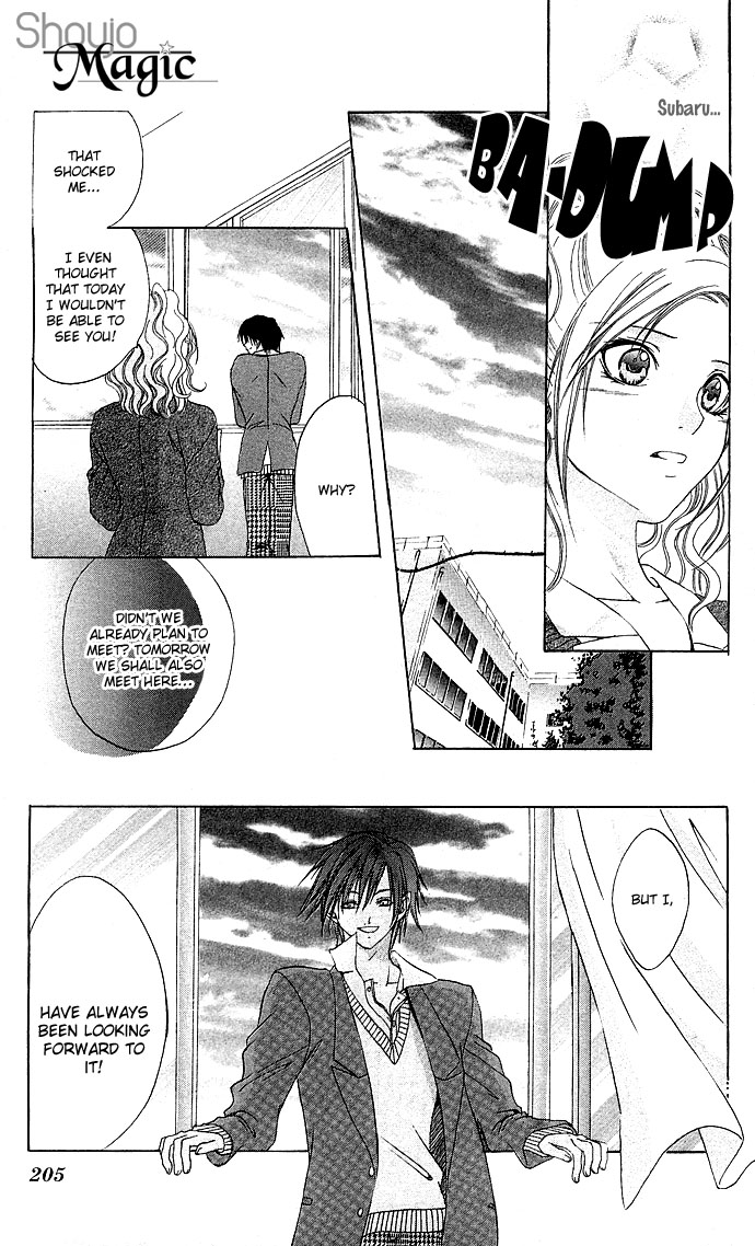 Dokyusei H kara Hajimaru Koi Chapter 6 page 22 - Chapter 6: St. Gal Chick Valentine's Day