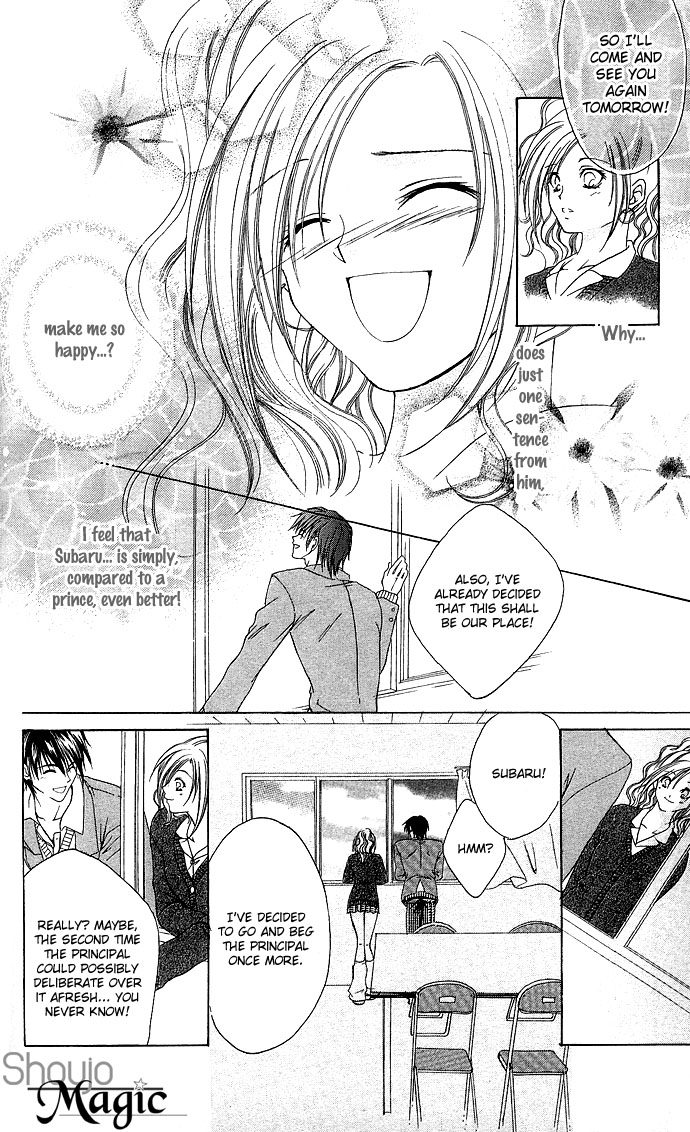 Dokyusei H kara Hajimaru Koi Chapter 6 page 23 - Chapter 6: St. Gal Chick Valentine's Day