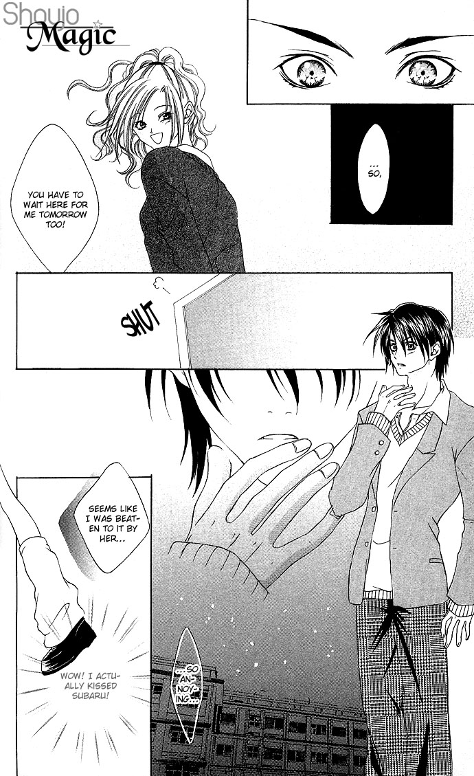 Dokyusei H kara Hajimaru Koi Chapter 6 page 25 - Chapter 6: St. Gal Chick Valentine's Day
